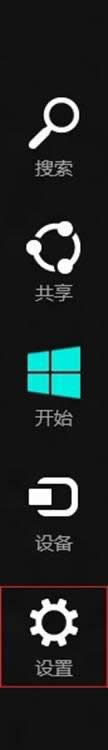 win8ϵy(tng)O(sh)˯߆Ѻݔܴa D1