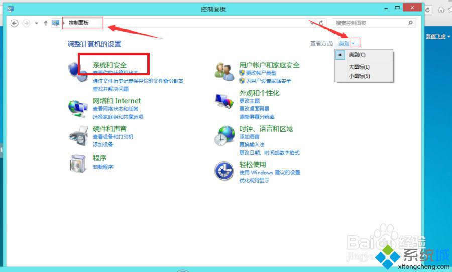 win8.1更新顯卡驅(qū)動黑屏怎么辦 圖1 win8.1更新顯卡驅(qū)動黑屏怎么辦 圖1
