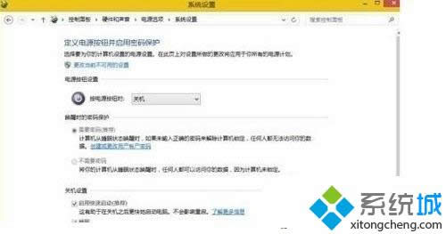 win8.1更新顯卡驅(qū)動黑屏怎么辦 圖3 win8.1更新顯卡驅(qū)動黑屏怎么辦 圖3