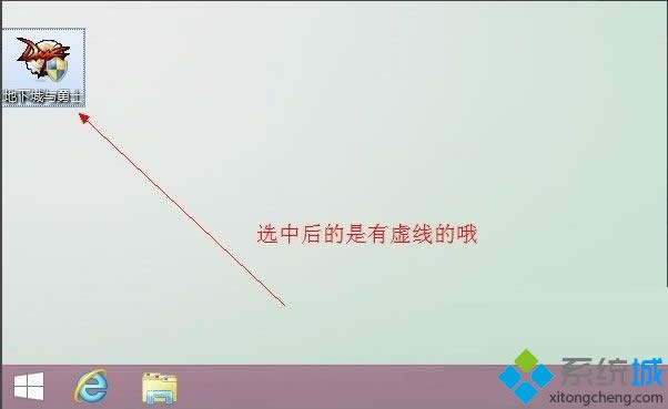 win8.1系統(tǒng)dnf無法啟動的解決方法 圖2 win8.1系統(tǒng)dnf無法啟動的解決方法 圖2
