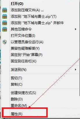 win8.1系統(tǒng)dnf無法啟動的解決方法 圖3 win8.1系統(tǒng)dnf無法啟動的解決方法 圖3