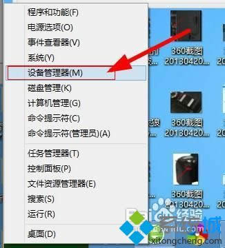 win8ϵy(tng)޸oB(ti)ipַĽQ D1