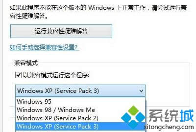 win8.1ϵy(tng)_tɫ2ͳF(xin)ĽQ D2