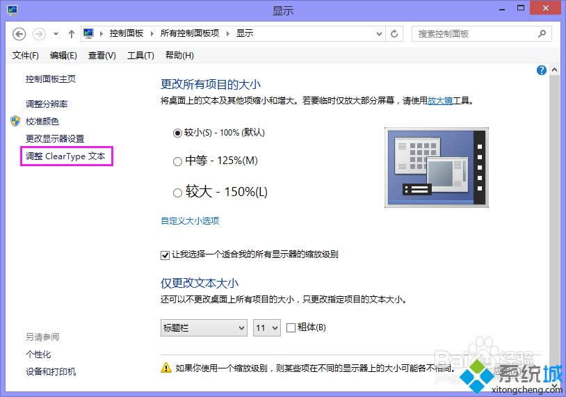 win8.1ϵy(tng)ޏ(f)wXķ D7