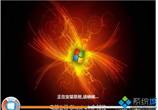 電腦公司ghost win8 32位官方精簡(jiǎn)版 電腦公司ghost win8 32位官方精簡(jiǎn)版