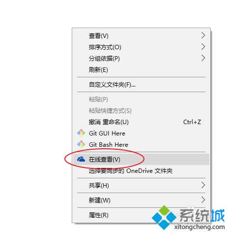 Win8.1使用OneDrive服務步驟4 Win8.1使用OneDrive服務步驟4