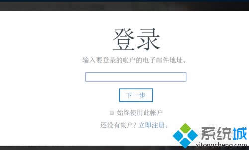 Win8.1使用OneDrive服務步驟5 Win8.1使用OneDrive服務步驟5
