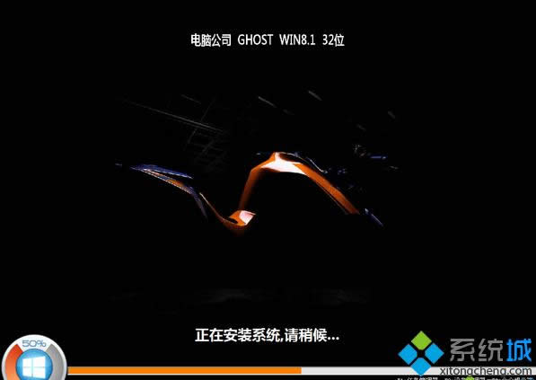 電腦公司ghost win8.1 32位優(yōu)化修正版 電腦公司ghost win8.1 32位優(yōu)化修正版