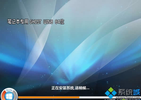 ϾWghost win8 64λOټ