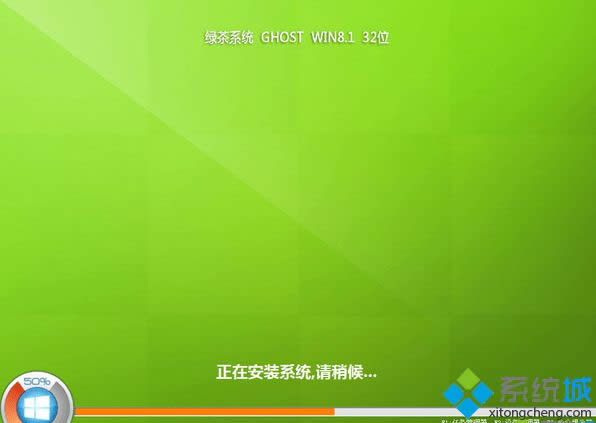 綠茶系統(tǒng)ghost win8.1 64位精簡純凈版 綠茶系統(tǒng)ghost win8.1 64位精簡純凈版