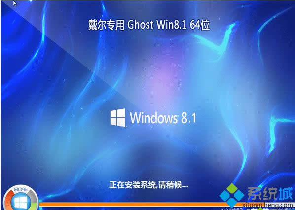 DELLPӛGhost Win8.1 64λb