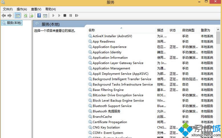 Win8ϵy(tng)ЩտֱP]