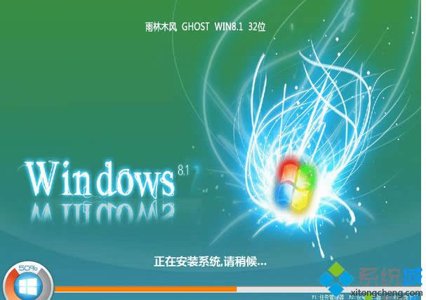 ľL(fng)ghost win8.1 32λOʽ