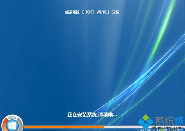 綠茶系統(tǒng)ghost win8.1 32位官方原版 綠茶系統(tǒng)ghost win8.1 32位官方原版