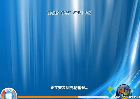 ȼgghost win8.1 64λ(yu)ʽ
