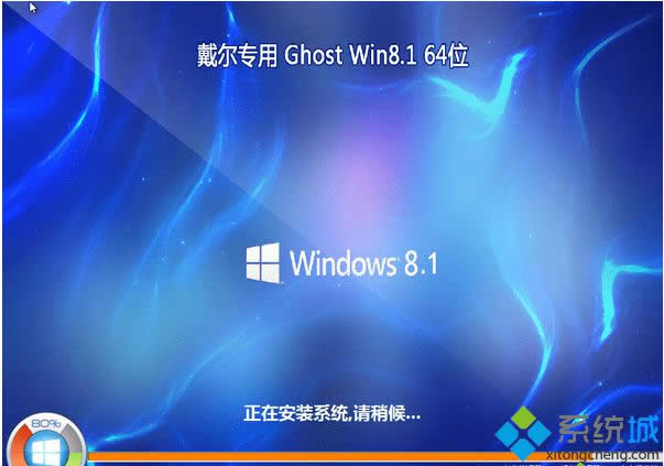 Pӛghost win8.1 64λİ
