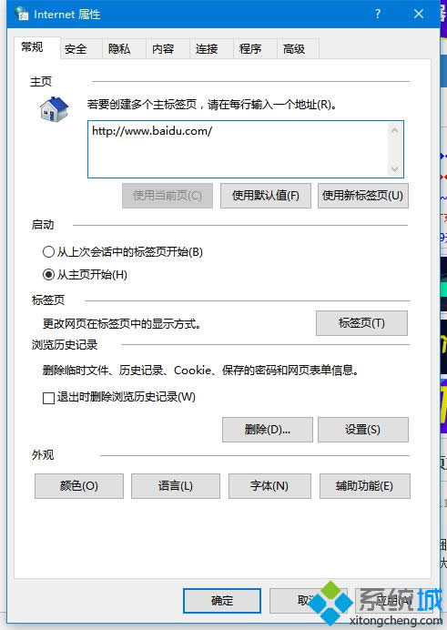 _Internetx(xing)