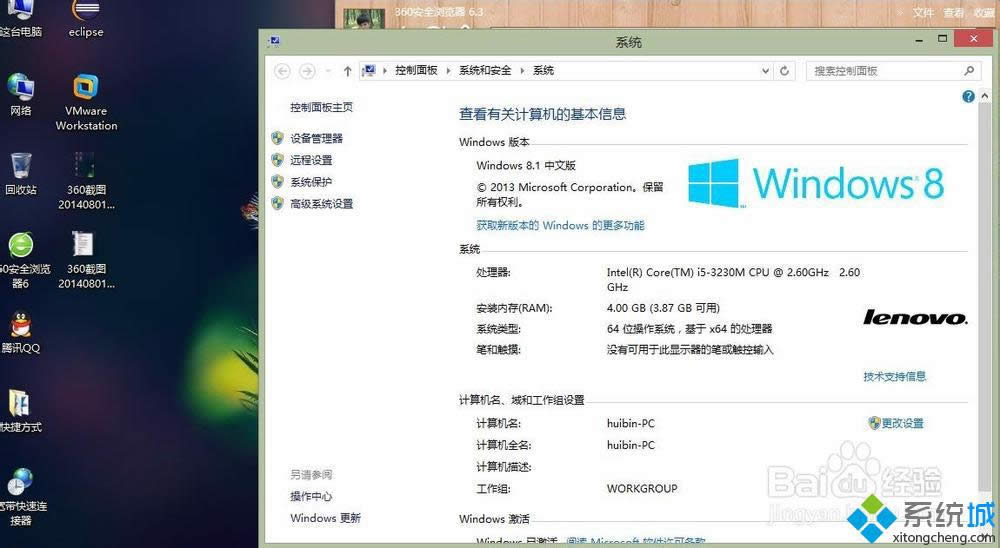 點(diǎn)擊屬性 點(diǎn)擊屬性