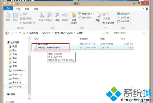 點擊打開 點擊打開