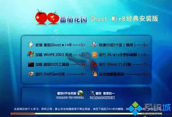 ѻ@ghost win8 X8632λ(jng)䰲b