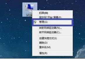 點擊“管理” 點擊“管理”
