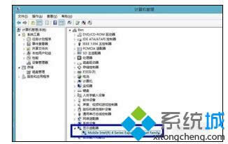 點擊“顯示適配器” 點擊“顯示適配器”
