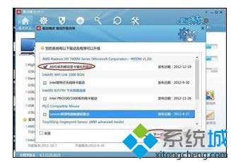 點擊“下一步” 點擊“下一步”