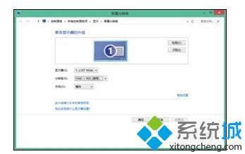 設(shè)置分辨率 設(shè)置分辨率