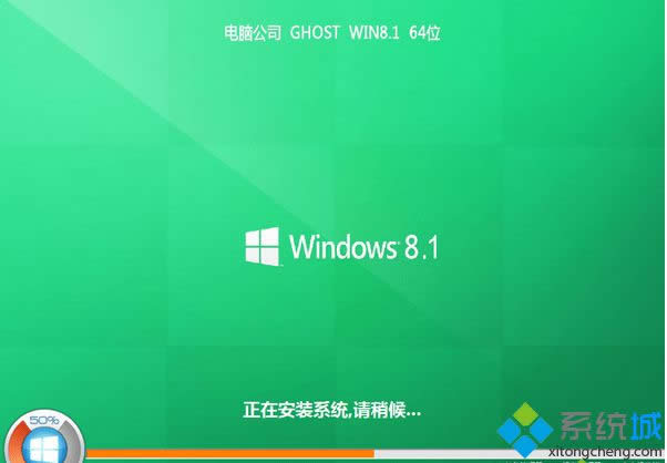 X˾ghost win8.1 64λO٘(bio)(zhn)