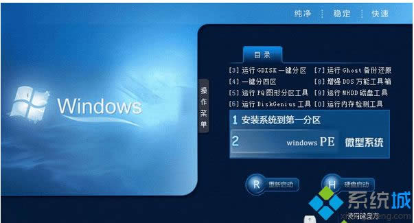 中關(guān)村GHOST WIN8 64位官方正式版 中關(guān)村GHOST WIN8 64位官方正式版