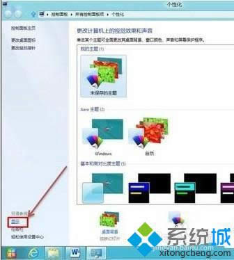 點(diǎn)擊顯示 點(diǎn)擊顯示