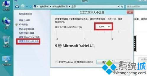 點(diǎn)擊調(diào)整 點(diǎn)擊調(diào)整