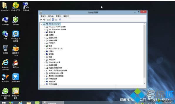 ȼg(sh)ghost win8.1 64λfxŞ
