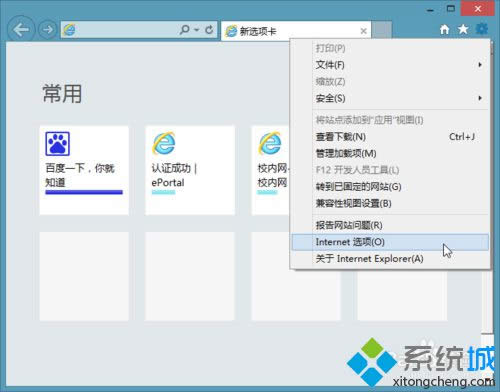 _Internetx(xing)