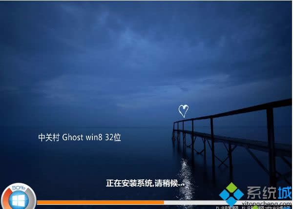 Pzgc win8 32λ(wn)