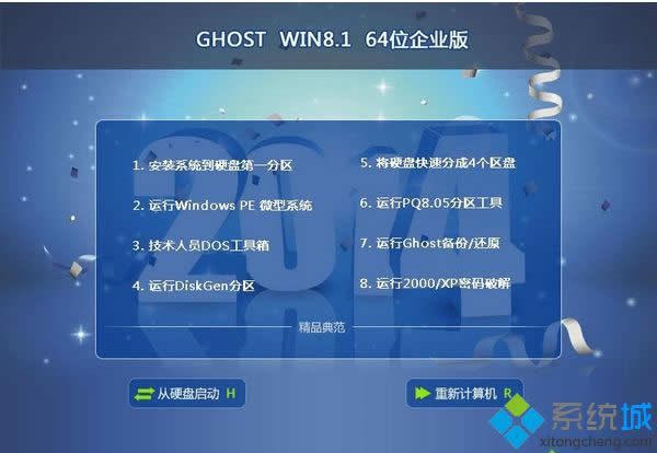 win8.1系統(tǒng)光驅(qū)莫名其妙自動(dòng)彈出 win8.1系統(tǒng)光驅(qū)莫名其妙自動(dòng)彈出