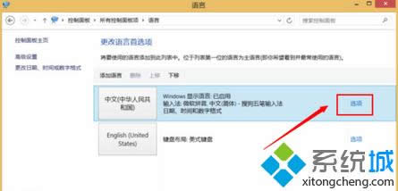 點(diǎn)擊“中文” 點(diǎn)擊“中文”
