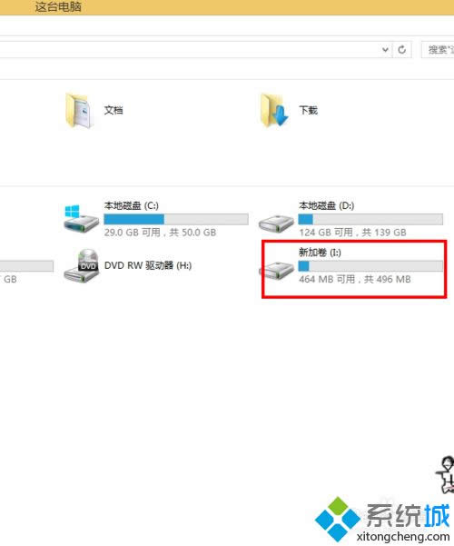 windows8.1創(chuàng)建虛擬硬盤的詳細步驟8 windows8.1創(chuàng)建虛擬硬盤的詳細步驟8