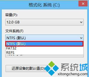 選擇“格式化” 選擇“格式化”