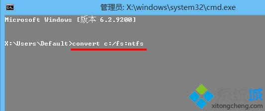C盤轉(zhuǎn)換成NTFS模式 C盤轉(zhuǎn)換成NTFS模式