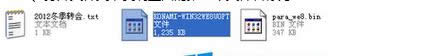 名稱為KONAMI-WIN32WE8UOPT 名稱為KONAMI-WIN32WE8UOPT
