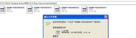 相同文件 相同文件
