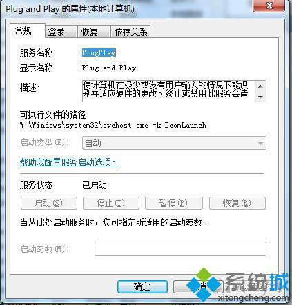 點(diǎn)擊確定 點(diǎn)擊確定