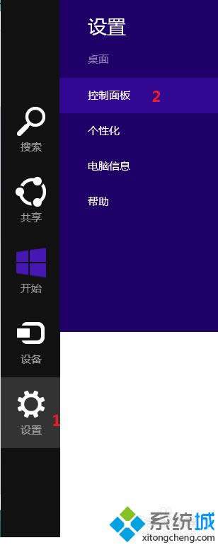 點(diǎn)擊“控制面板” 點(diǎn)擊“控制面板”