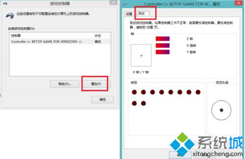 選擇屬性按鈕 選擇屬性按鈕