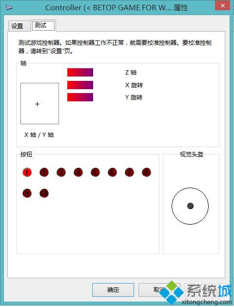 持續(xù)亮起 持續(xù)亮起