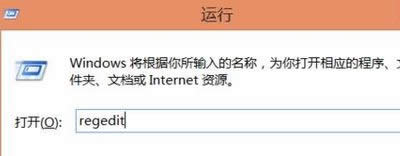 win8系統(tǒng)調(diào)整圖標(biāo)間距的詳細(xì)步驟2 win8系統(tǒng)調(diào)整圖標(biāo)間距的詳細(xì)步驟2