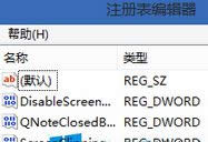 改名為ScreenClippingShortcutKey 改名為ScreenClippingShortcutKey