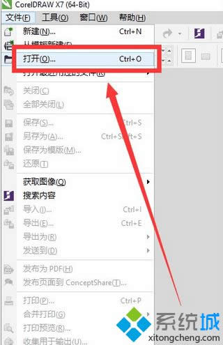 打開CorelDRAW軟件 打開CorelDRAW軟件