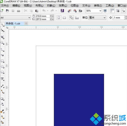 打開cdr文件 打開cdr文件